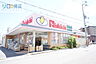 周辺：ニシイチドラッグ健康館山本駅前店 1024m