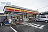 周辺：デイリーヤマザキ宝塚安倉中店 658m