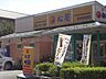 周辺：飲食店「松屋まで640m」