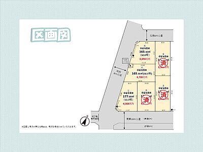 区画図：全6区画中3区画、好評分譲中です