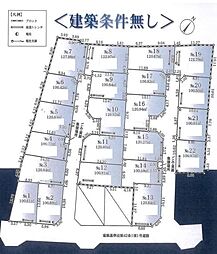 相模原市中央区並木2丁目　建築条件なし売地　全22区画8区画(HH)