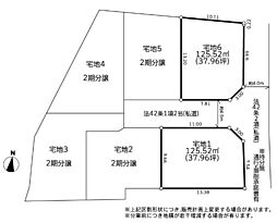 町田市金森3丁目 2期　宅地1　建築条件付き売地（MH)