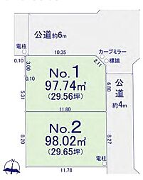 相模原市緑区二本松2丁目　売地NO2(TH)