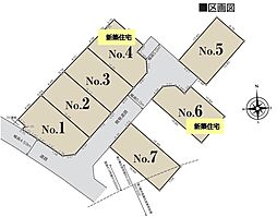 相模原市緑区城山1丁目　NO7　売地(TH)