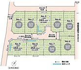 神奈川県相模原市南区双葉1丁目：物件画像