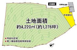 町田市相原町　山林付き住宅地(TH)