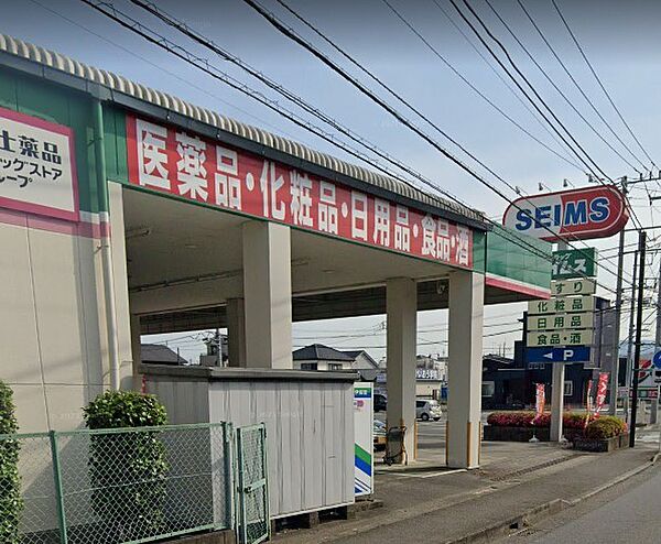 外観画像