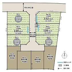 相模原市中央区清新6丁目　売地　NO9(TH)