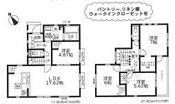 相模原市中央区上溝4丁目5期　6号棟　新築戸建（MH)