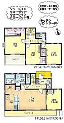 相模原市中央区上溝1丁目6期　A号棟　新築戸建（MH)
