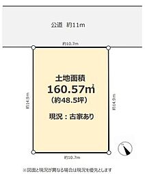 相模原市中央区星が丘4丁目　売地(TH)