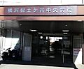 独立行政法人地...