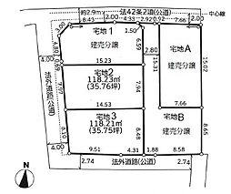 中央区田名坊山8期 宅地2(HH)