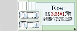 二本松2丁目 新築戸建 E号棟(TH)
