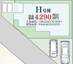 二本松2丁目 新築戸建 H号棟(TH)