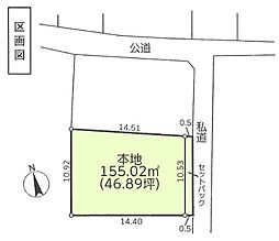 相模原市緑区太井 建築条件付き売地(HH)