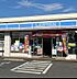 周辺：ローソン上鶴間店（50m）