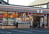 周辺：セブンイレブン相模原磯部店（650m）