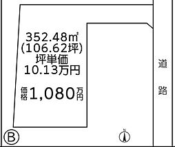 千葉県市原市郡本 売地(YC)