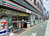 周辺：セブンイレブン名古屋名駅3丁目店まで457ｍ