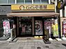 周辺：CoCo壱番屋中区伏見通店まで183ｍ