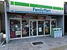 周辺：ファミリーマート伏見通錦二丁目店まで277ｍ