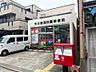 周辺：名古屋西日置郵便局まで683ｍ