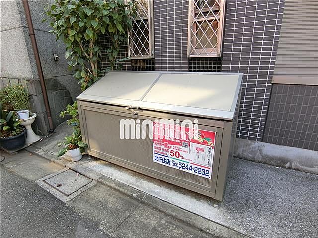 その他