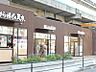 周辺：キャンドゥ M’av北綾瀬Lieta店（825m）