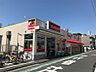 周辺：サンドラッグ 小菅店（230m）