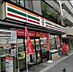 周辺：セブンイレブン 中野一丁目店（147m）