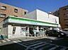 周辺：ファミリーマート 世田谷二丁目店（378m）