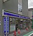 周辺：ローソン 渋谷上原二丁目店（175m）