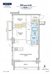 プラウドフラット中野 2階2LDKの間取り