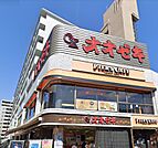 オオゼキ つつじヶ丘店（151m）