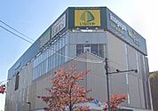 いなげや 武蔵野関前店（423m）