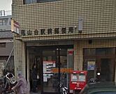 尾山台駅前郵便局（455m）