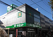 サミットストア 梅ヶ丘店（283m）