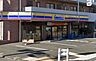 周辺：ミニストップ 高井戸東3丁目店（475m）