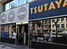 周辺：【ショッピングセンター】TSUTAYA 西五反田店まで236ｍ