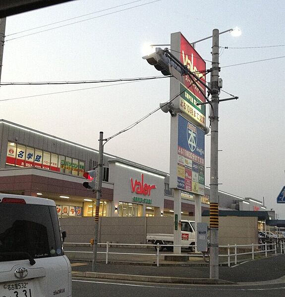 画像26:バロー戸田店 743m