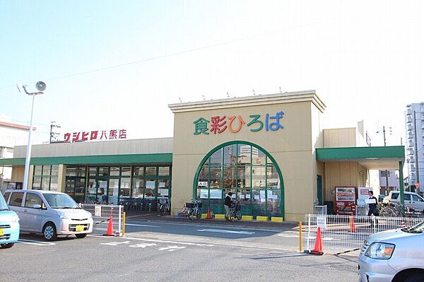 画像24:ウシヒロ八熊店 396m