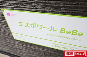 エスポワール BeBe  ｜ 愛知県名古屋市中川区南脇町3丁目44-2（賃貸アパート1K・1階・20.16㎡） その27