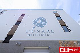 ドゥナーレ名駅西  ｜ 愛知県名古屋市西区菊井1丁目2901番地（賃貸マンション1LDK・1階・89.52㎡） その26