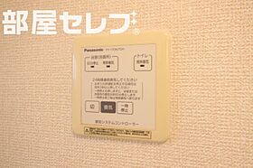 サンハピネス  ｜ 愛知県名古屋市中川区服部4丁目804（賃貸アパート2LDK・2階・62.10㎡） その23