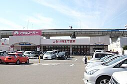 アオキスーパー大治南店 361m