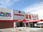 ヨシヅヤ豊山テラス 981m