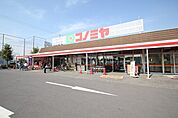 コノミヤ甚目寺店 641m