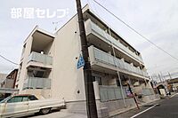 愛知県名古屋市中川区尾頭橋4丁目8-4：物件画像／部屋セレブ中村店　株式会社S-point