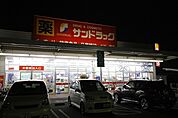 サンドラッグ篠原橋東店 447m